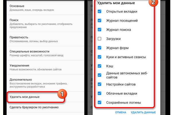 Кракен актуальная ссылка kraken torion net