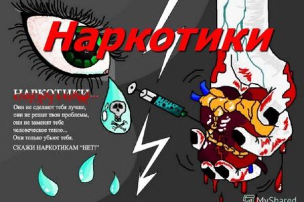 Кракен рабочая ссылка тор