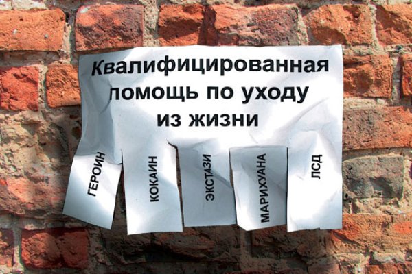 Кракен маркетплейс реклама текст