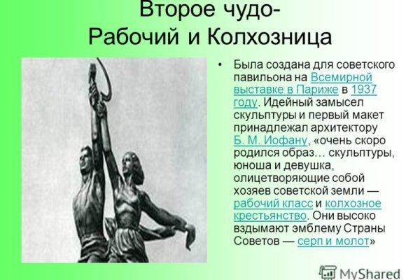 Kraken market ссылка