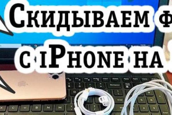 Kraken ссылка зеркало официальный