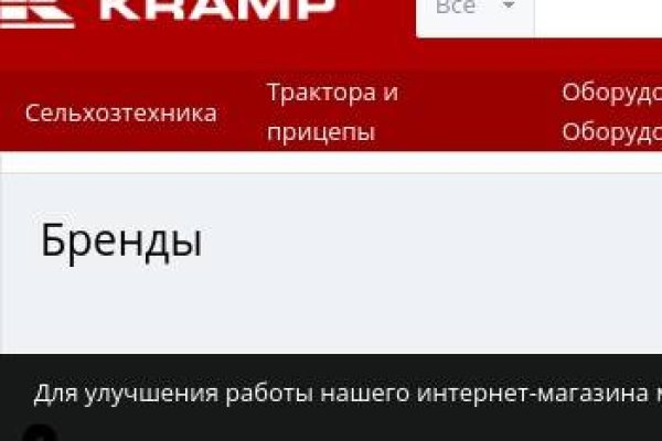 Адрес сайта кракен