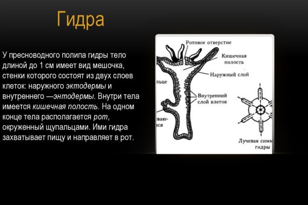 Кракен shop