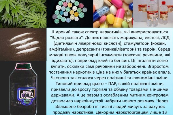 Купить наркотики москва