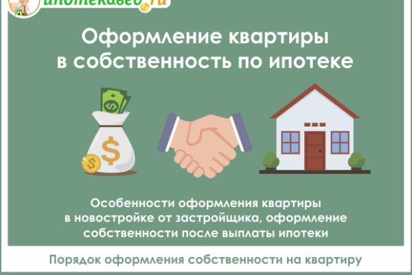 Кракен купить меф