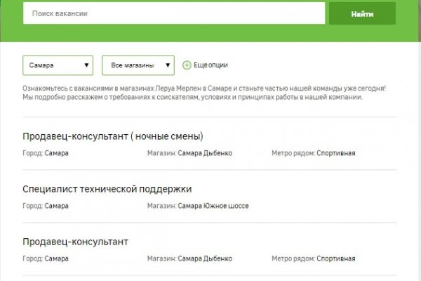 Кракен магазин наркотиков