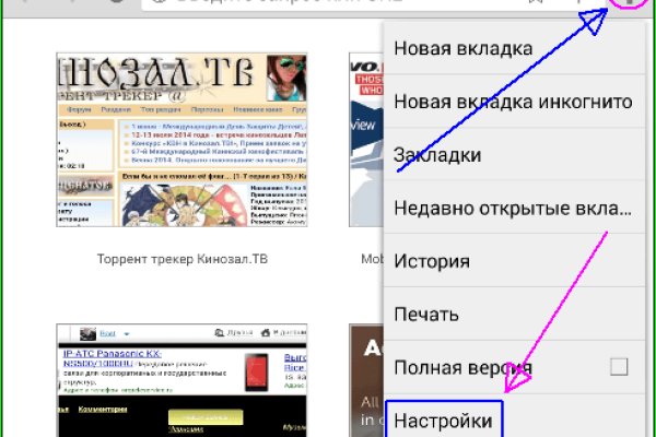 Кракен ссылка германия