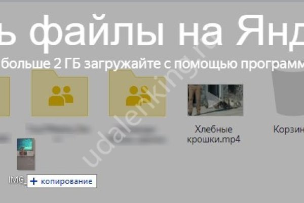 Кракен сайт