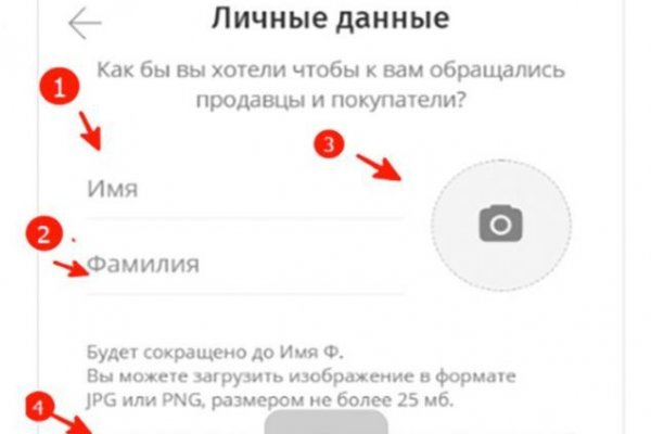 Kraken как найти ссылку