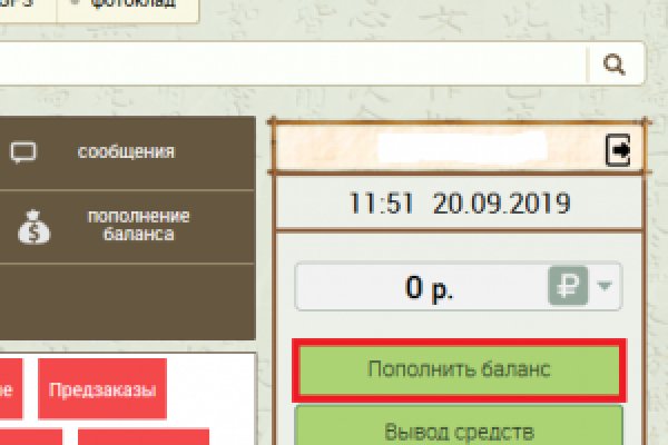 Как найти кракен шоп