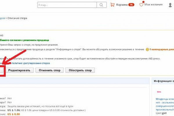 Кракен топ