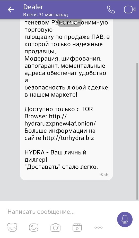 Сайт kraken darknet
