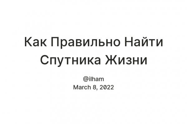 Маркет кракен маркетплейс