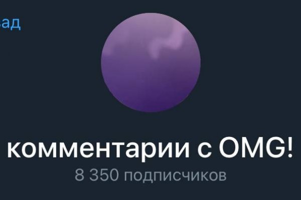 Кракен даркнет поддержка