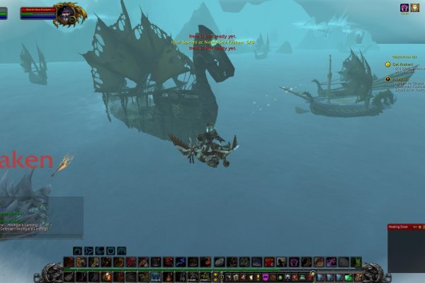 Kraken что это за магазин
