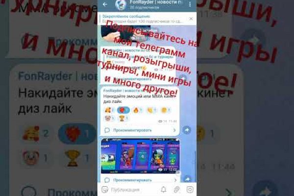 Восстановить аккаунт кракен