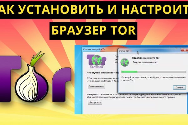 Как зайти на гидру через тор браузер