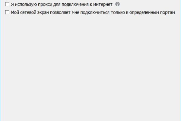 Магазин веществ кракен