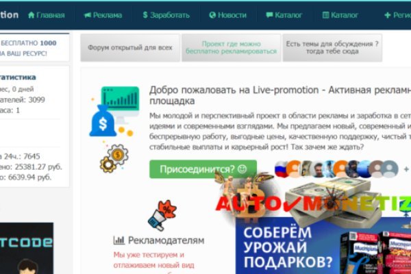 Кракен соль