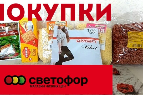 Что такое kraken в россии
